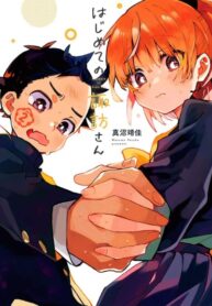 Cover 55345