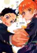 Cover 55345