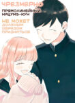 Cover 55353
