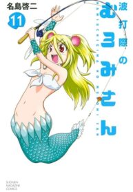 Cover 55367