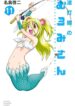 Cover 55367