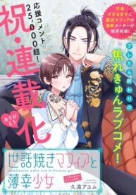 Cover 55369