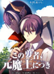 Cover 55383