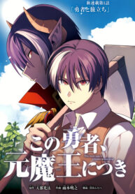 Cover 55383