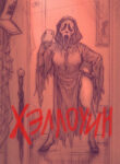 Cover 55385