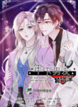 Cover 55387