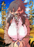 Cover 55389