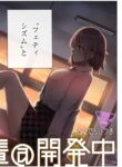 Cover 55393
