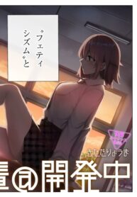Cover 55393