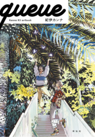 Cover 55409
