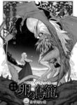 Cover 55421