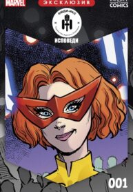 Cover 55425