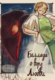 Cover 55433