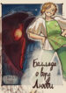Cover 55433