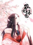 Cover 55439