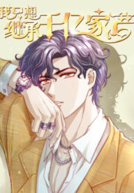 Cover 55443