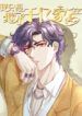Cover 55443