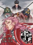 Cover 55445