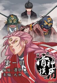 Cover 55445