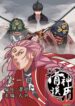 Cover 55445
