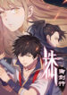 Cover 55447