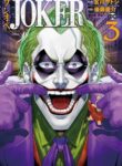 Cover 55474