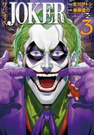 Cover 55474