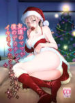 Cover 55557