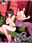 Cover 55569