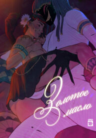 Cover 55571