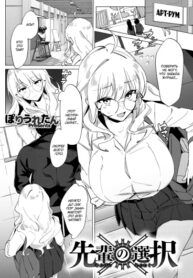 Cover 55583