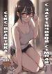 Cover 55644