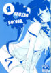 Cover 55654
