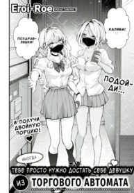 Cover 55660