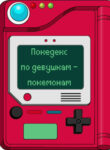Cover 55662