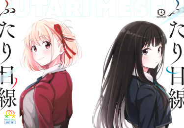 Cover 55666