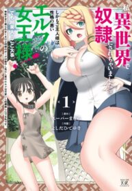 Cover 55674