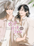 Cover 55722