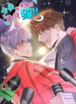 Cover 55724