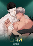 Cover 55744