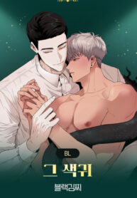 Cover 55744