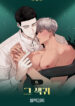 Cover 55744