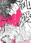 Cover 55750