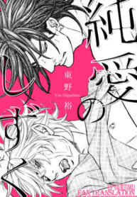 Cover 55750
