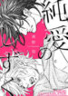 Cover 55750