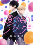 Cover 55752