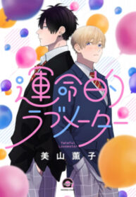 Cover 55752