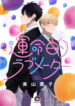 Cover 55752