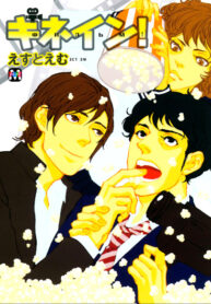 Cover 55800