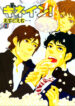 Cover 55800